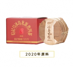 信记号冰岛龙蛋·普洱茶（熟茶）五子饼