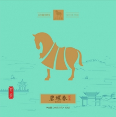 【2025年新茶】八马茶业 茗作800·碧螺春