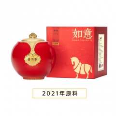 信记号如意·普洱茶(熟茶)2023年款