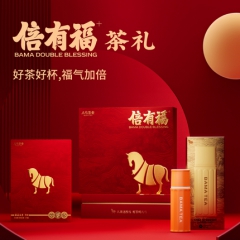 八马倍有福组合装（橙色）-白茶+保温杯