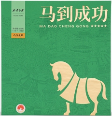 【2025年新茶】马到成功★★★★★·安吉白茶01