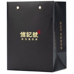 信记号黑色小号通用手提袋