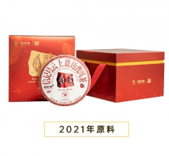 信记号云上景迈·普洱茶(熟茶)五子饼