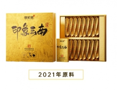 信记号印象云南·普洱茶（生茶）