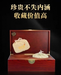 八马茶业 信记号·老班章