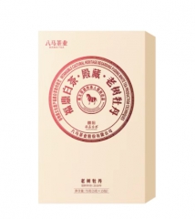 殿藏·老树牡丹尊享版(原料年份2018)