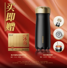 信记号黑金保温杯