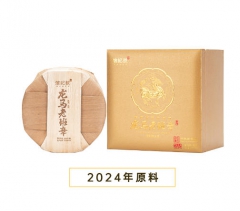 信记号龙马老班章·普洱茶(生茶)五子饼