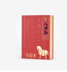 入口知·武夷红茶金骏眉