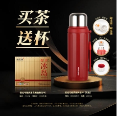 超柔泡焖茶杯(红色)-此产品为信记号超柔冰岛赠品，请勿单独订货