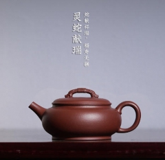 灵蛇献瑞紫砂壶(定制款)