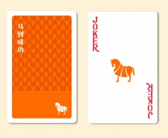 马到成功掼蛋扑克牌（100副一箱）