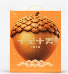 2025十全十美什锦礼盒