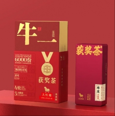 获奖茶尊享版·武夷岩茶·大红袍（2024）