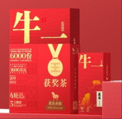 获奖茶·武夷岩茶·老丛水仙（2024）