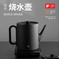 八马茗侣烧水壶-复古黑