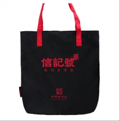 信记号无纺布手提袋单饼装(黑色）