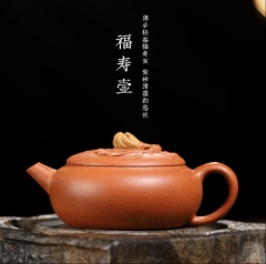 福寿紫砂壶