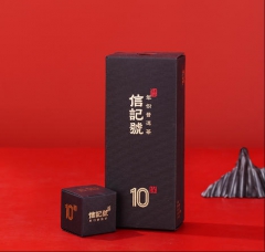 信记号年份普洱茶(生茶)10年(3粒装)
