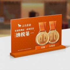 连续五年纳税双第一台面装置