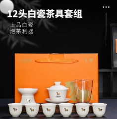 12头白瓷套组