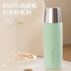 焖焖乐·跷跷板焖茶杯-清新绿