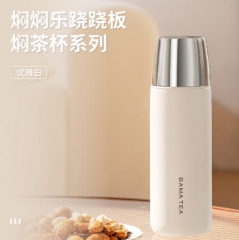 焖焖乐·跷跷板焖茶杯-优雅白