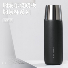 焖焖乐·跷跷板焖茶杯-曜石黑