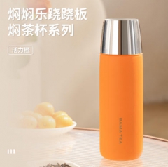 焖焖乐·跷跷板焖茶杯_活力橙