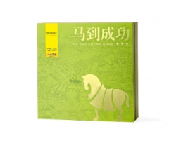 【2025年新茶上市】马到成功★★★·峨眉山早春绿茶