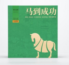 【2025年新茶】马到成功★★★★★·黄山毛峰