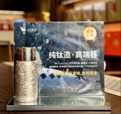 八马产品镜面台卡座(25*30cm)