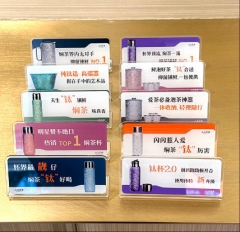 钛晶亚克力热弯小卡牌(1套10个)