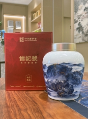 信记号君品青花·班章熟茶