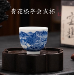 青花松亭会友杯