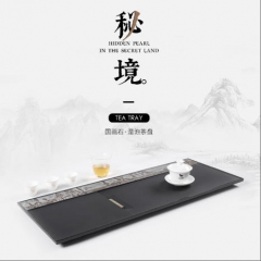 国画石茶盘-秘境(77*30)