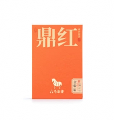 鼎红10000·金骏眉尊享装(50克)