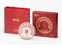 信记号易武老树·普洱茶（熟茶）单饼