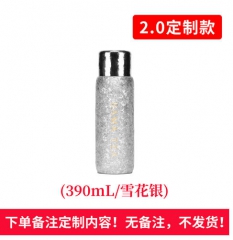 钛晶随身焖茶杯2.0_390ml雪花银_定制款-标准