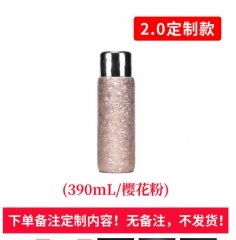 钛晶随身焖茶杯2.0_390ml樱花粉_定制款-标准