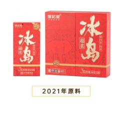 信记号超柔冰岛·普洱茶(熟茶)3年陈