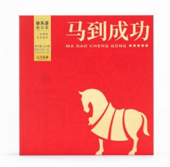 马到成功★★★★★·单丛组合装