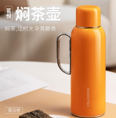 茗悦焖茶壶_落日橙