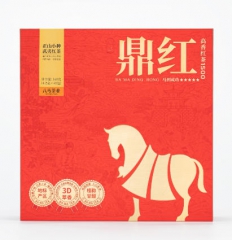 八马鼎红1500·武夷红茶·正山小种