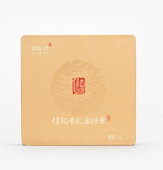 信记号孔雀班章单饼通用盒