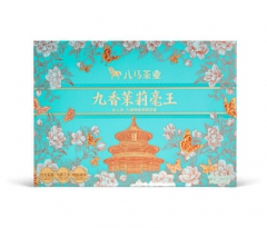多三朵茉莉花茶·九香茉莉毫王