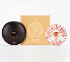 信记号老班章茶王地·普洱茶（生茶）2025