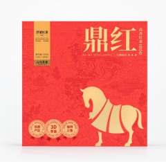 八马鼎红1000·红茶·浮梁红茶