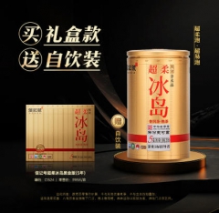 信记号超柔冰岛·普洱茶（熟茶）5年陈（非卖品）