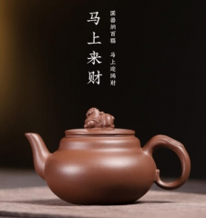 马上来财紫砂壶